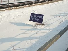 -玉龙湾滑雪场