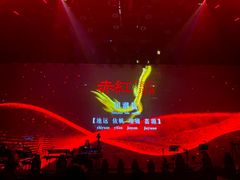 -赤红音乐现场(浦东金桥路店)