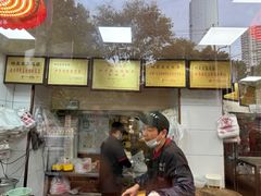 -杨震卤菜旗舰店