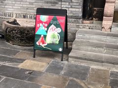 -星巴克臻选(成都宽窄巷子店)