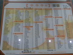 -滋味园(勒流店)