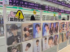 -微店Park(上海静安大悦城店)