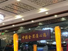 -清心鸡沙田乳鸽店·非遗传承(石溪店)