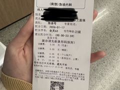 -渔乐之昕·铁板烧自助餐(虹悦城店)