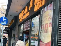 门面-国际饭店·帆声西饼屋(黄河路店)