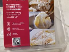 -鼎泰丰(新港中心店)