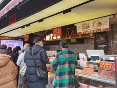 -矮子馅饼(大成路店)