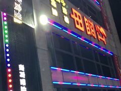 -红钳侠小龙虾·烧烤(中赢康康谷店)