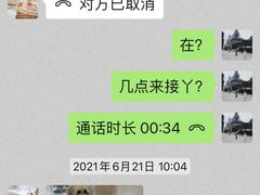 -Pets First伊珊娜洗护·精致美容·家庭式寄养(新会路店)