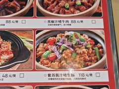 -香港狮子山下•粤菜餐厅(三里屯总店)
