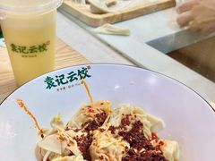鲜虾蟹籽云吞-袁记云饺(鼓楼店)