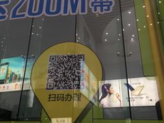 -中国移动通信集团上海有限公司