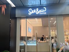 门面-Seesaw Coffee(武商MALL·武广店)