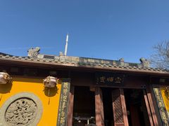 -灵顺寺