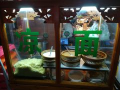 -有奴思烤肉·清真(正宁路店)