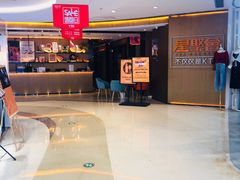 -吾悦广场(南京鼓楼店)