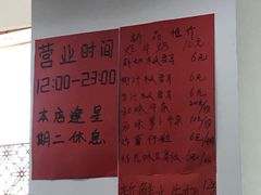 -黄师奶甜品店