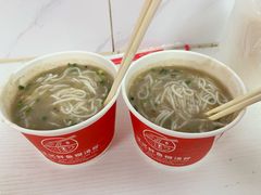 -汪记鲜鱼糊汤粉(沈阳路总店)