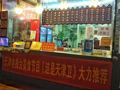 -王妈手撕烤兔