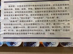 -汕头市博物馆