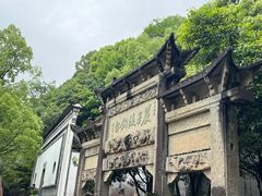 -严子陵钓台(富春江小三峡)