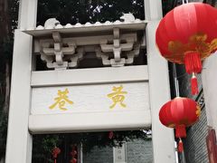 -三坊七巷历史文化街区