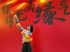 -好友缘酒家(会展中心店)