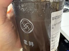 -雾鲜(KKMALL店)
