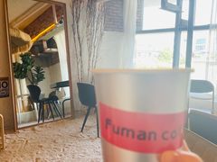 -浮漫咖啡(镜湖万达广场店)