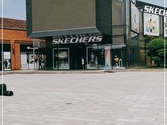 -SKECHERS 斯凯奇(上海国际时尚中心店)