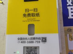 -鸿通城购物中心