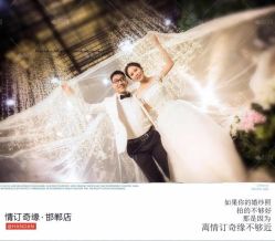 -情订奇缘婚纱摄影(和平路店)