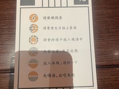 -银米·云南传统过桥米线(双廊黑金冠店)