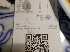 账单-卢大鲜鱼头捞饭(美利广场店)