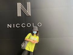 -长沙尼依格罗酒店