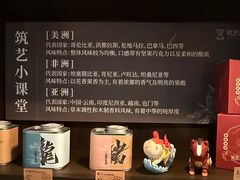 -筑艺咖啡