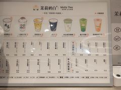 -茉莉奶白(广州动漫星城店)