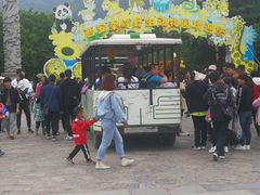 -西安秦岭野生动物园