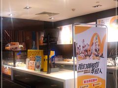 -麦当劳(红旗路店)