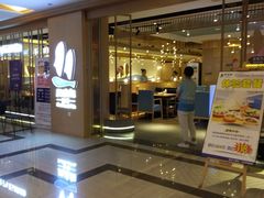 -开元商城(西旺店)