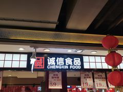 -大连商场