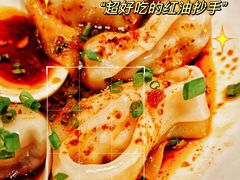 红油虾肉炒手-鼎泰丰(国金店)