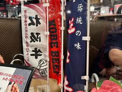 -俺的焼肉(銀座9丁目店)