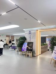 -上海伊莱美医疗美容医院