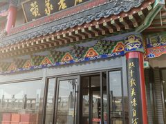 -黄家老店(晋安路店)