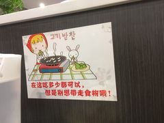 -福成自助烤肉(华冠天地城关店)
