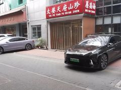-太婆天府山珍酒楼(亚运村店)