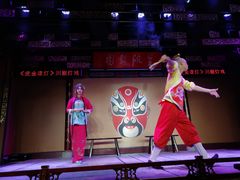 -盖碗儿梨园·变脸吐火·川剧(天府广场店)