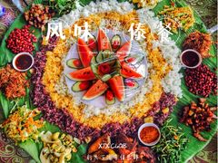 -金塔傣乡·云南民族特色菜·傣味手抓饭(金瓦路店)