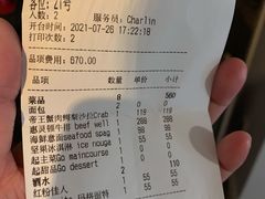 -塞纳河法国餐厅(意式风情街店)